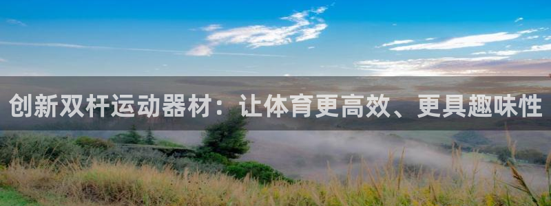 意昂4集团