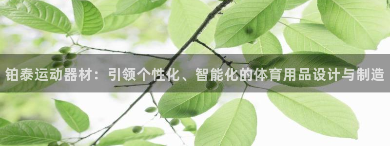 意昂体育4招商电话号码是多少号