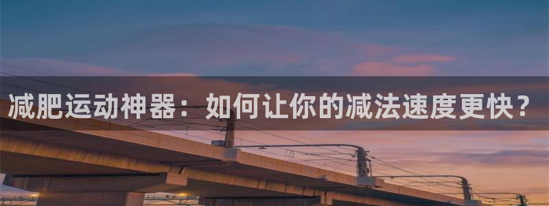 意昂4娱乐首页网站大全